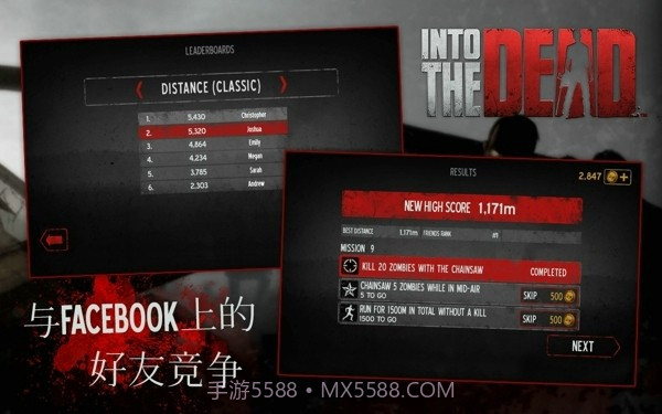 勇闯死人谷无限子弹版截图4