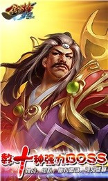 金箍棒Legend截图4