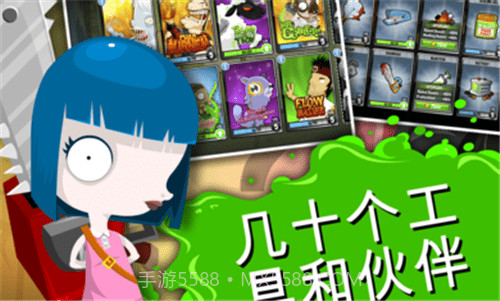 疯狂的外科医生4截图4