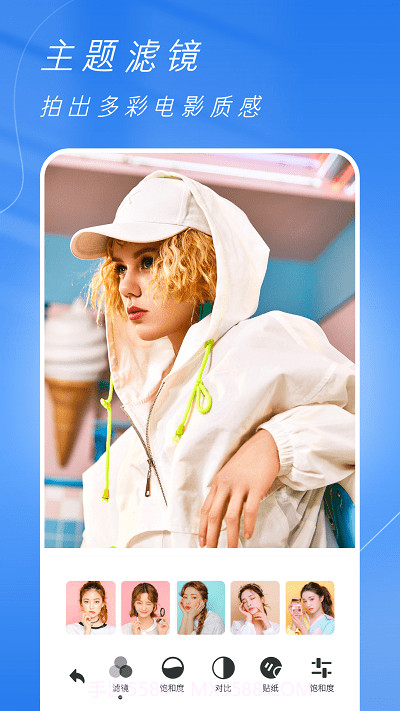 魔拍客户端截图3