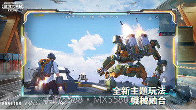 pubgmobile国际服正式版下载最新版截图2 pubgmobile国际服正式版下载最新版截图2