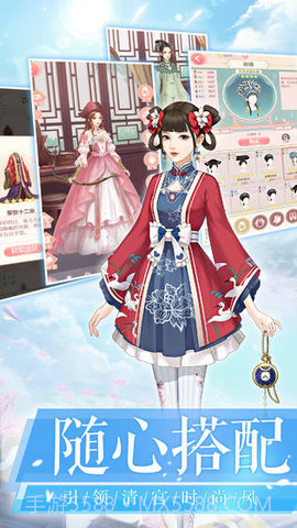 凤绣江山截图1 凤绣江山截图1