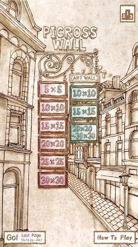 拼图方块墙截图3 拼图方块墙截图3