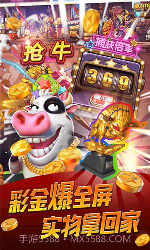 放我出去九游版截图1