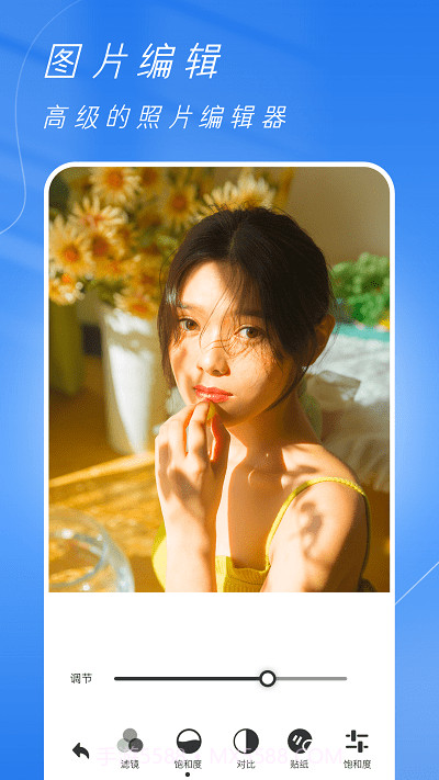 魔拍客户端截图2