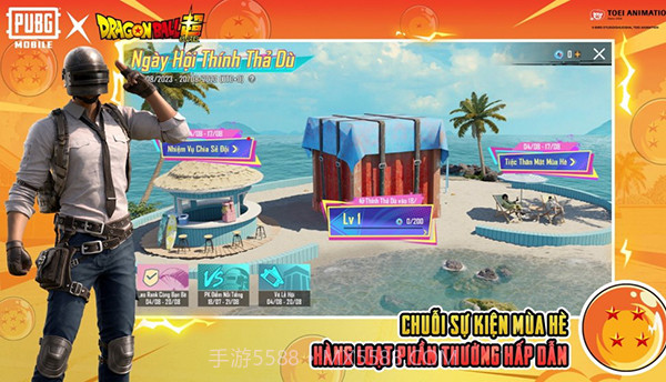 pubgmobile龙珠联动国际服截图4 pubgmobile龙珠联动国际服截图4