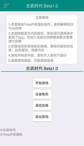 古武时代APP截图4 古武时代APP截图4
