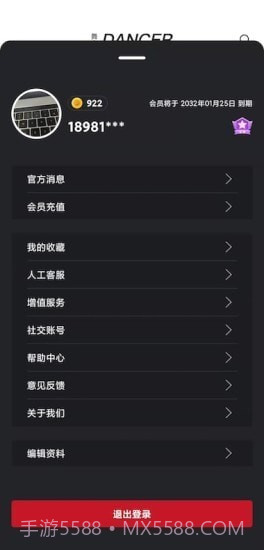 舞蹈生截图4 舞蹈生截图4