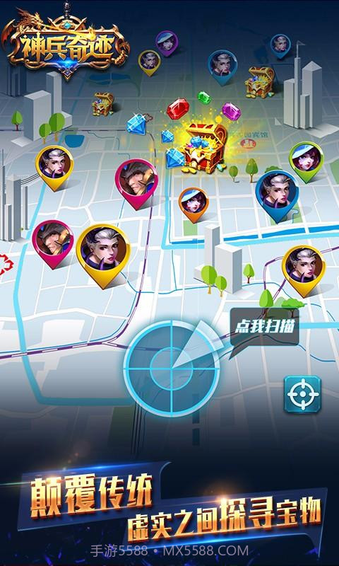 神兵奇迹截图2 神兵奇迹截图2