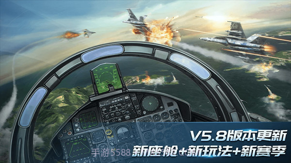 雷电风暴战机截图4 雷电风暴战机截图4