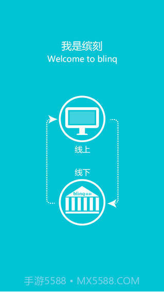 缤刻截图1 缤刻截图1