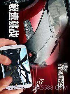 3D飚速飞车截图2 3D飚速飞车截图2