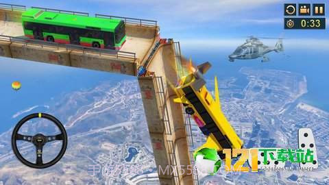 不可能的公共汽车驾驶截图1