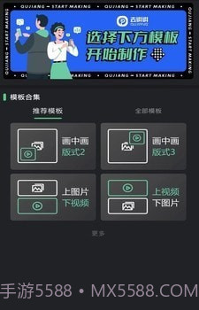去讲讲截图3 去讲讲截图3