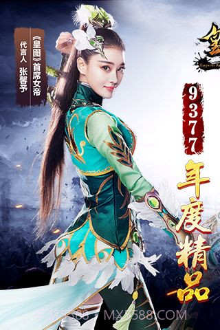 皇图最新版截图1 皇图最新版截图1