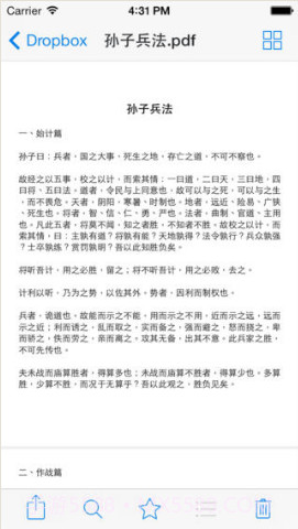 云存储截图4 云存储截图4