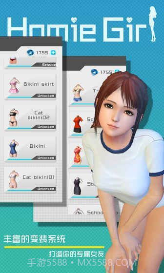VR GirlFriendapp截图2 VR GirlFriendapp截图2