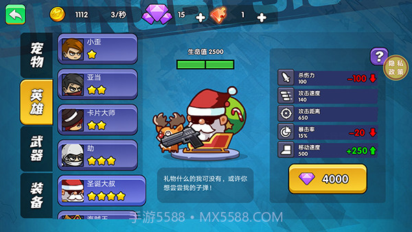 吃鸡大逃亡截图2 吃鸡大逃亡截图2