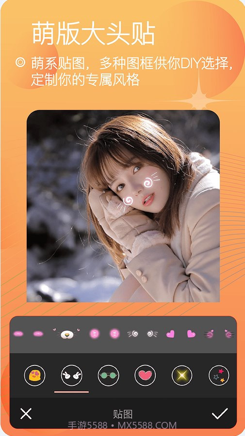 自拍颜值相机截图1