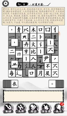 当学霸有多好截图2 当学霸有多好截图2