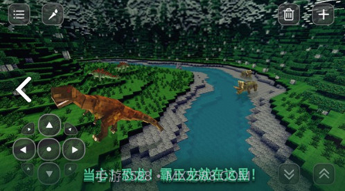 像素方舟截图1 像素方舟截图1