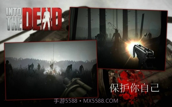 勇闯死人谷无限子弹版截图3