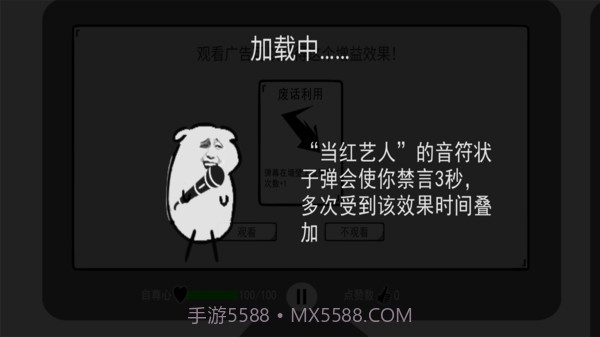 我是键盘侠截图4