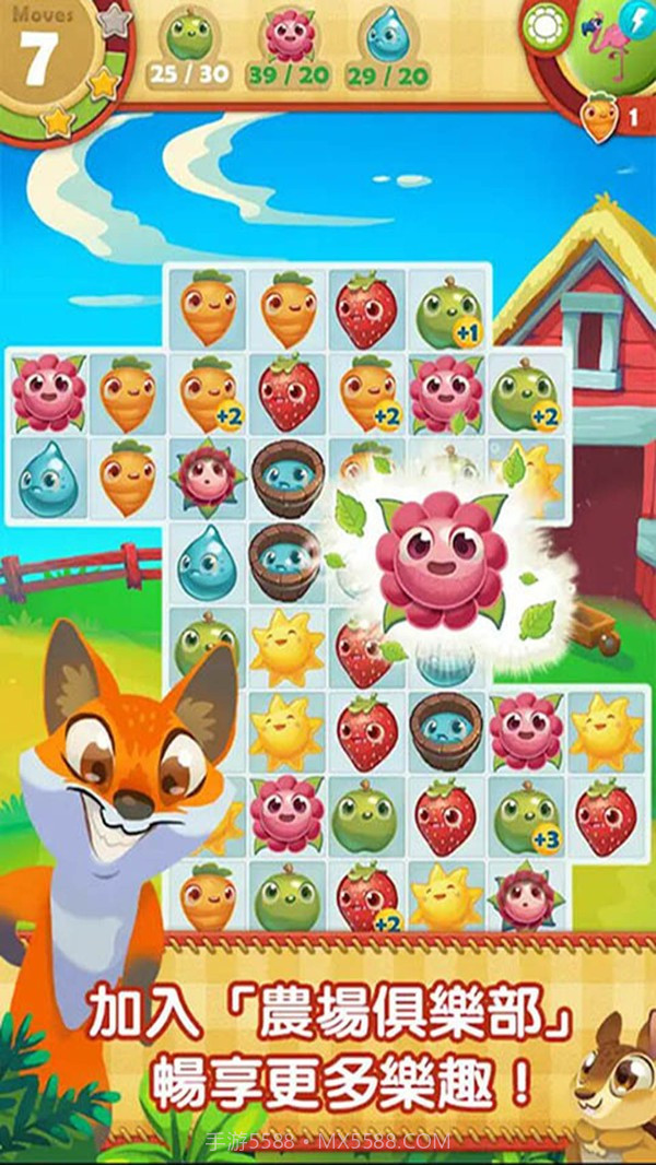 萌萌开心消截图4