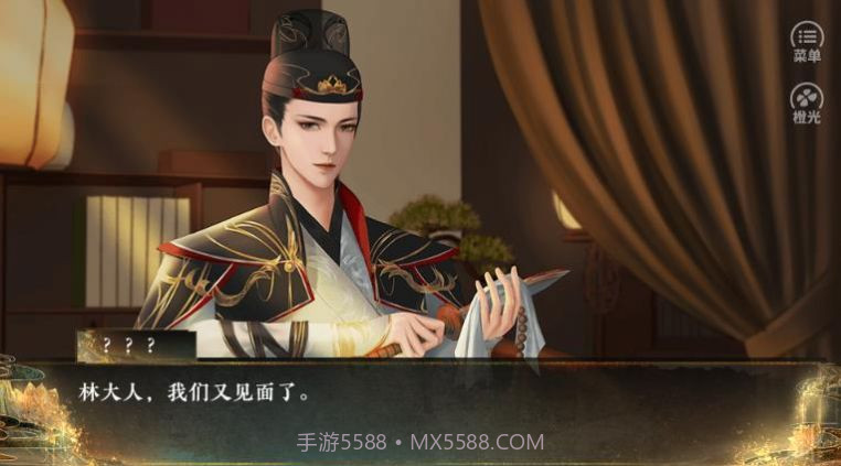 怨骨手游截图2 怨骨手游截图2