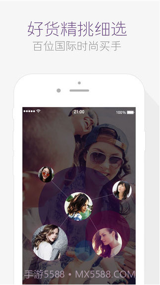达令全球好货(全新版)截图2