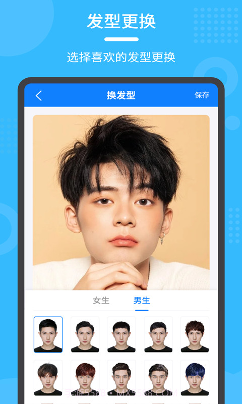 换发型秀截图2 换发型秀截图2