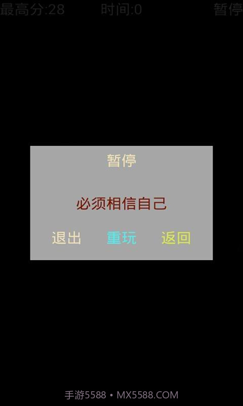 坚持一分钟截图4 坚持一分钟截图4