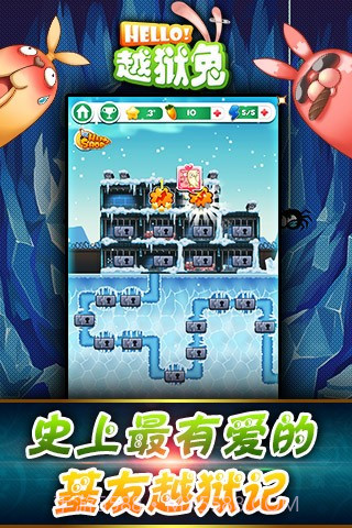 Hello!越狱兔截图3 Hello!越狱兔截图3