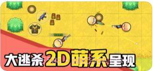 几何大逃亡APP截图4 几何大逃亡APP截图4