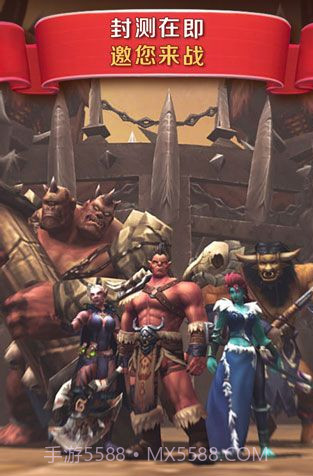 皇室纷争2部落冲击app截图1 皇室纷争2部落冲击app截图1