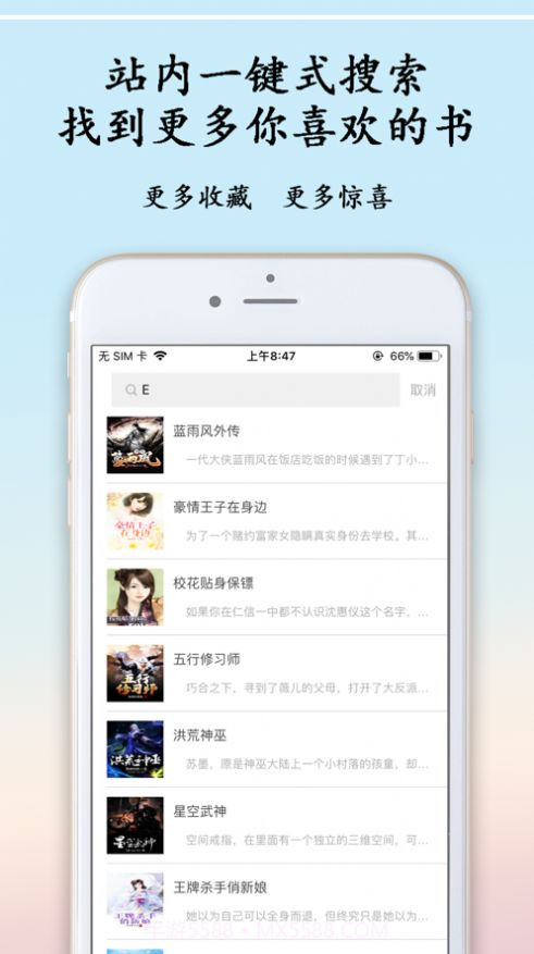 夜半书城截图4 夜半书城截图4