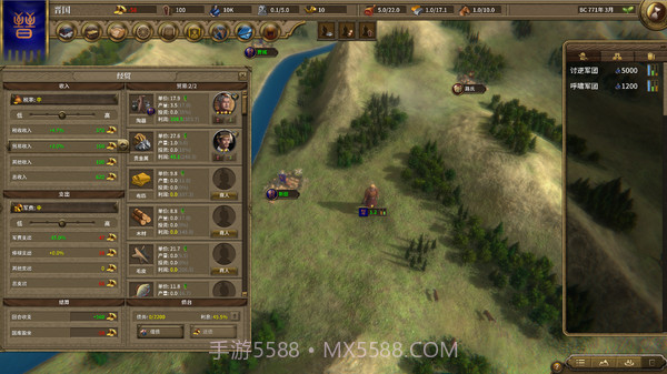 国战2列国志传截图1