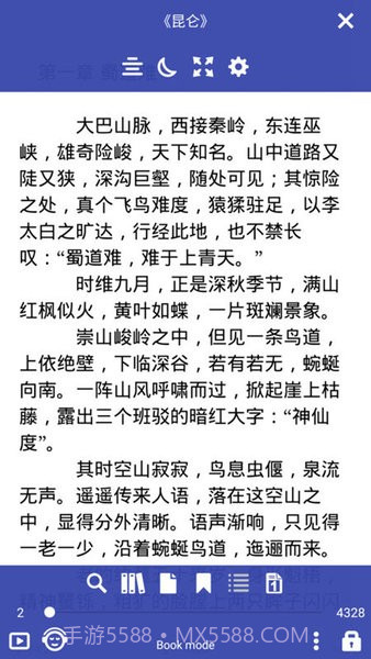 免费阅读大师最新版截图1