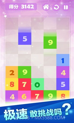 开心数字消消乐截图3 开心数字消消乐截图3