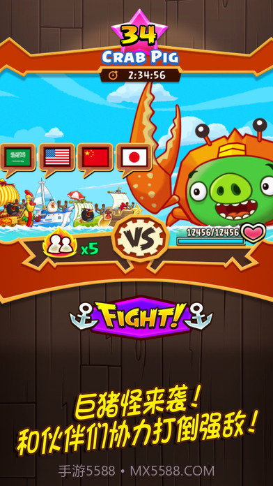 愤怒的小鸟大作战APP截图1 愤怒的小鸟大作战APP截图1