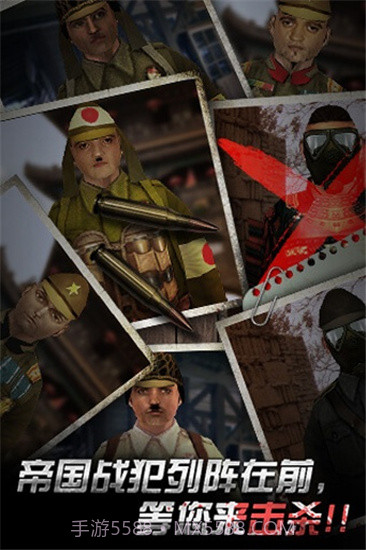 二炮手截图3 二炮手截图3