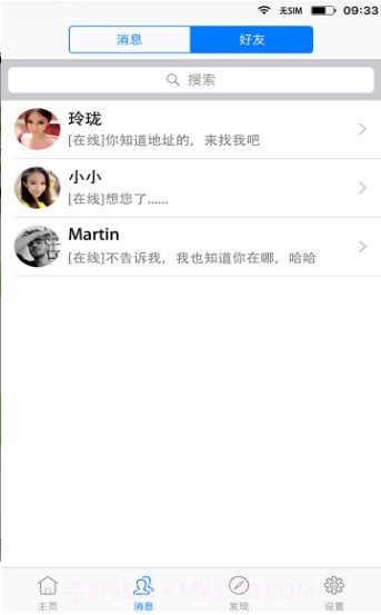 企业微信打卡伪装定位截图3 企业微信打卡伪装定位截图3