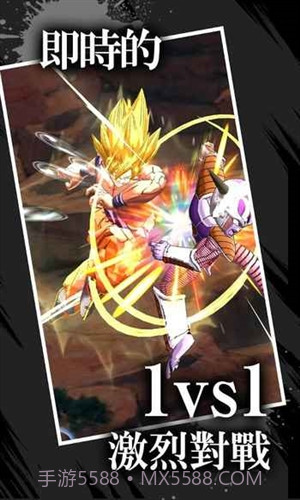 七龙珠：激战传说截图2