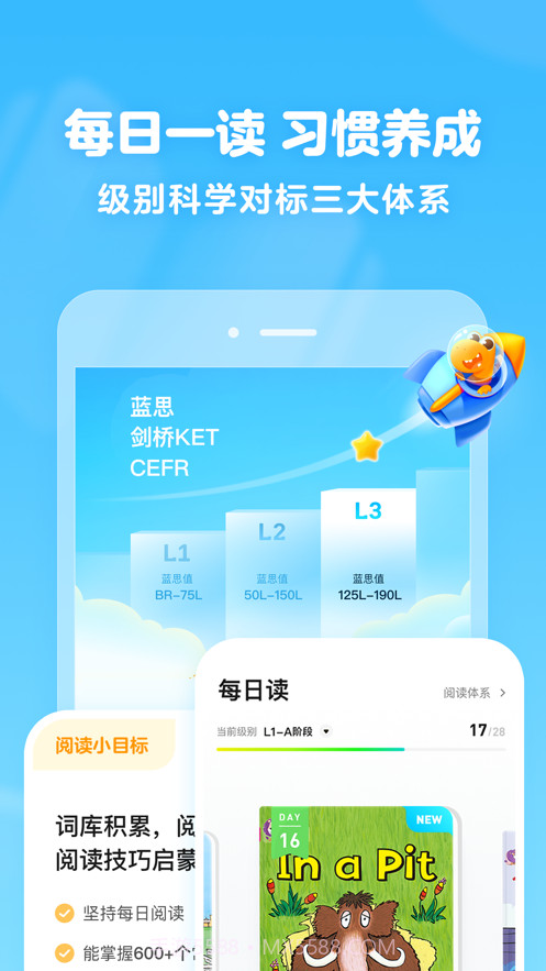瓜瓜龙绘本截图3 瓜瓜龙绘本截图3