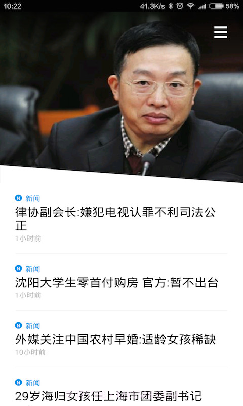 呈现截图1 呈现截图1