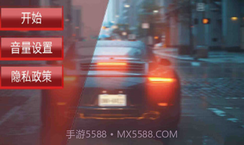 极速刺激飙车截图3