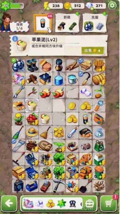 生存之地截图2 生存之地截图2