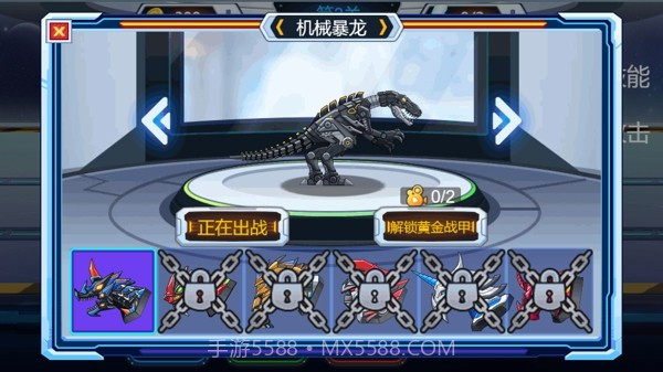 变形猛龙突击截图4 变形猛龙突击截图4