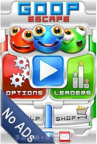 黏黏逃脱(Goop Escape)截图1
