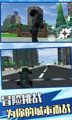 监控人超级英雄截图1 监控人超级英雄截图1